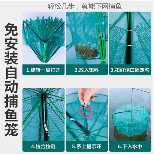 Rice net cage folding shrimp cage floor net fish and shrimp cage fishing net cage fishing artifact catching loach eel cage fishing net dragon 8 holes large size 25cm*70cm four-piece set free bait bag + 6 meters rope + floating ring + luminous beads