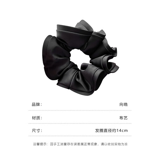 Xiang Wan hair rope hair tie 3-piece headband elegant high-elastic large intestine hair ring ponytail hair rope ball hair accessories headdress for women