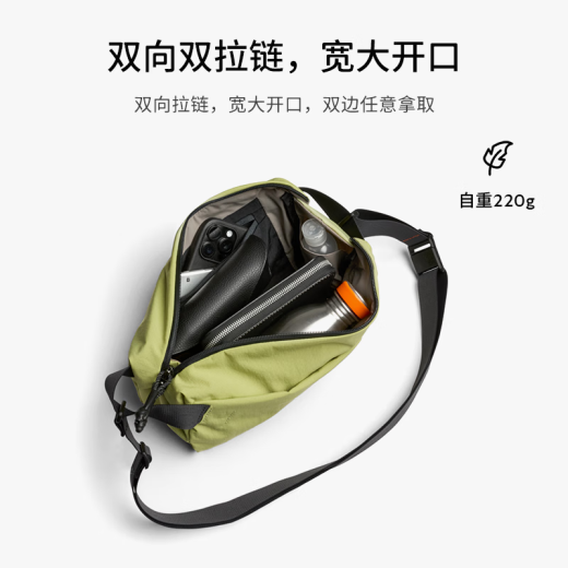 Bellroy澳洲 Lite Sling 7L 新款轻行骑行胸包磁吸机能斜挎包 青柠绿