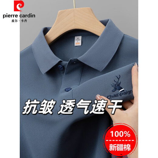 Pierre Cardin T-shirt en coton pur lourd pour les hommes Cool Été Nouveau revers brodé Polo en vrac en vrac Breaspable Half-Maleved Top 6628 White M 48 [Recommandé 100-125 Jin [Jin est égal à 0,5 kg]]]