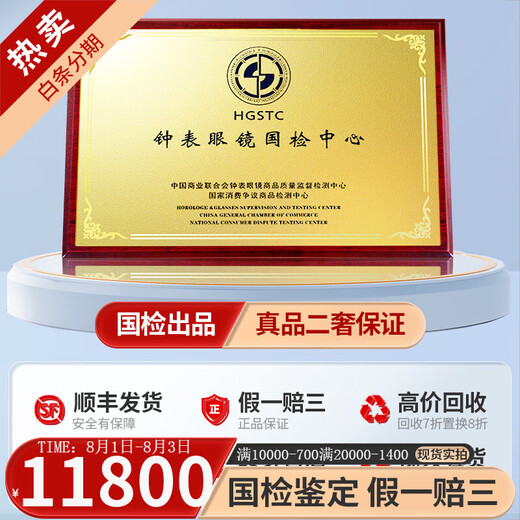 【二手99新】欧米茄（OMEGA）超霸系列自动机械男表夜光日期显示计时多功能手表男精钢男士腕表 【39mm】蓝盘3523.80.00