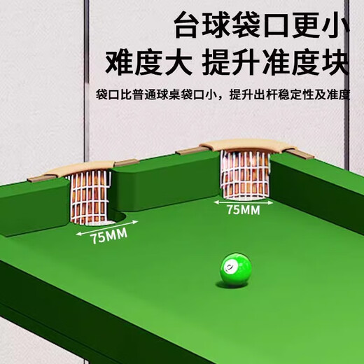 LNGA LANDGRELNGALANDGRE five-point billiard training table five-point training foldable children's billiard table indoor home 210cm with tape three-hole folding rack free of charge 5