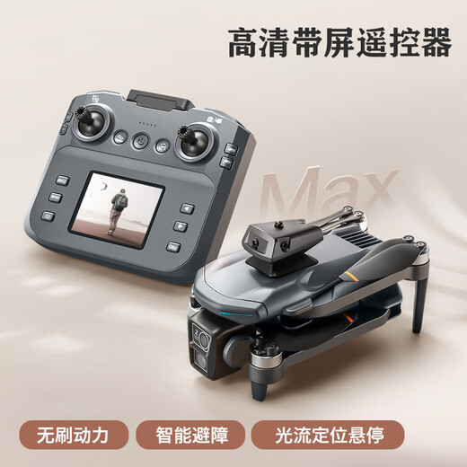 Kafanbao UAV with screen remote control aerial photography HD entry-level small quadcopter with camera brushless remote control aircraft children's toys gift with screen remote control - optical flow positioning - electronically controlled camera - brushless motor Sandian free accessory package + free replacement