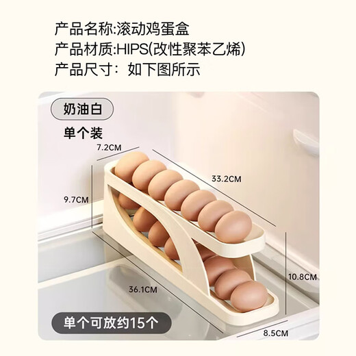 Dipur egg storage box refrigerator side door rolling egg crisper automatic refill egg rack holder egg box