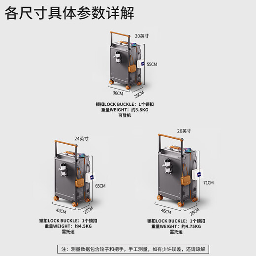 DULA suitcase trolley case multifunctional USB large capacity travel password case leather case rusty gray brown 26 inches