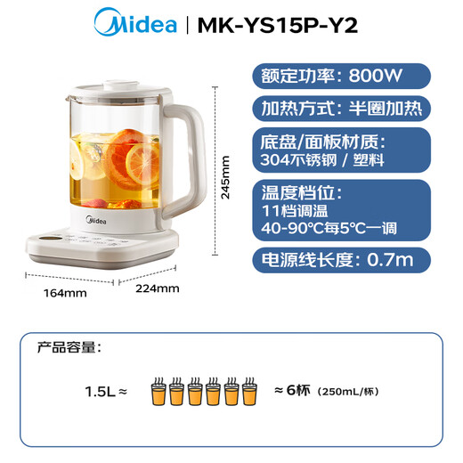 Midea health kettle household 1.5L fully automatic tea kettle kettle 304 material intelligent constant temperature tea kettle warm electric kettle office flower tea kettle tea kettle YS15P-Y2