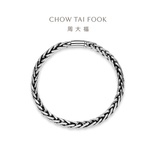 Chow Tai Fook Fashion Trend Simple PT950 Platinum Bracelet Gift for Men and Women Optional EOP8 20cm