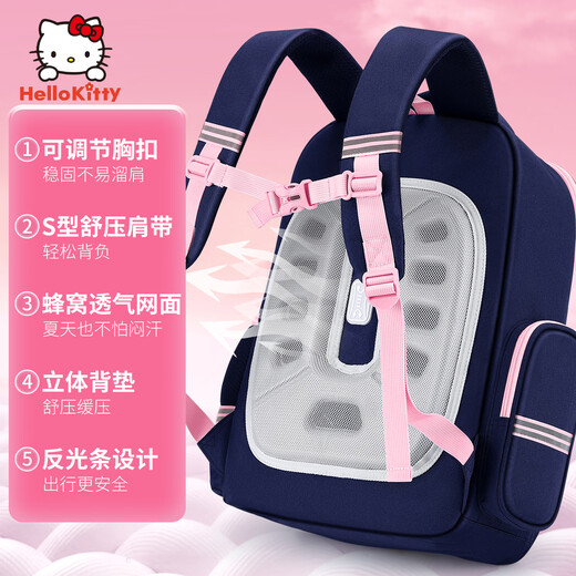 凯蒂猫美乐蒂书包小学生女生1-3年级6一年级儿童护脊护肩超轻 护脊背垫【美乐蒂】藏粉 1-3年级