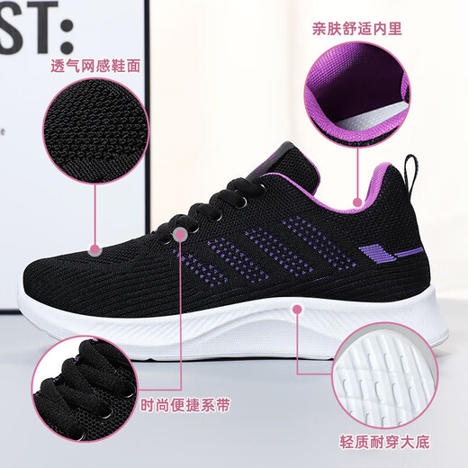 Anta Kids Anta 2024 Весна и осенью новая легкая спортивная обувь для женщин с шоковыми кроссовками для матери среднего возраста и старого 831 Black Rose Red 40