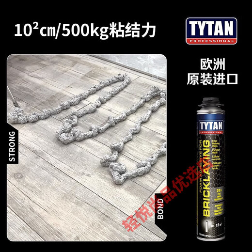 赛磊那TBM原装进口泡沫砂浆聚氨酯板材快速粘合剂加气块砌墙砖胶 赛磊那753板材快速粘合剂整箱15