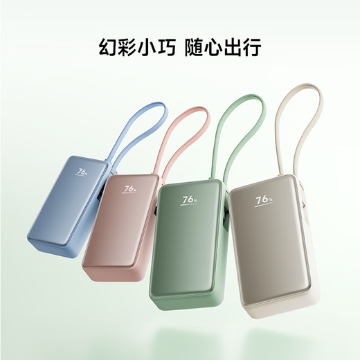 Xiaomi (MI) 3C certified, built-in power bank with screen display 10000 45W sea salt blue, suitable for Xiaomi/Redmi/redmi/Apple/Android/mobile phones and can be used on planes/trains