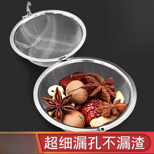 An Junsheng stainless steel seasoning bag soup filter bag Weibao seasoning ball bag tea ball brine stew meat spice box upgraded stainless steel small diameter 4.5CM