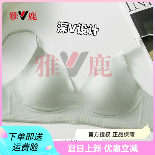 Yalu Zhen Invisible Liquid Foundation undurchlässige dünne Gurtunterwäsche für Frauen Sommer Dünne Brüste große Show kleine Brüste, die nicht geheimes Bra hellgrün 70A 32b sammeln