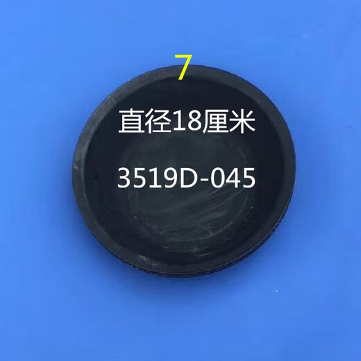 语森忆货车挂车通用刹车分泵皮碗解放J6斯太尔/140/151/153前后气刹皮碗 153前3519G/16.5*3.5