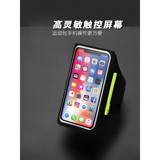 BIBK German quality sports mobile phone arm cover for men and women running and cycling fitness universal wrist bag arm bag with touch screen upgraded elastic black universal within 6.8 inches