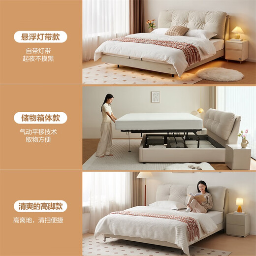 Quanyou Home Fabric Soft Backrest Bed 1.8x2m Master Bedroom Double Bed Modern Simple Cream Style Puff Bed