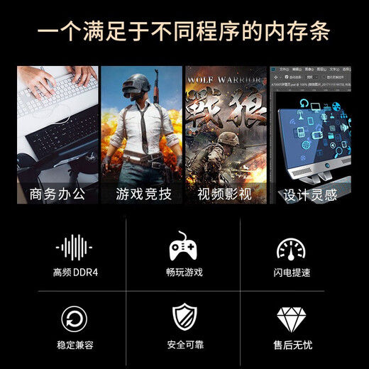 Samsung (SAMSUNG) ddr5 desktop memory module 5600 supports dual-channel fifth-generation desktop memory 4800 and is compatible with Lenovo Xiaomi Asus Huawei Dell HP original computer memory module Samsung DDR5 desktop memory module 16G (8G*2) 5600