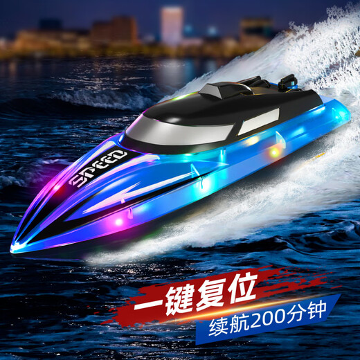 MPPMCK遥控船超大新款快艇轮船充电遥控款无线电动男孩儿童下水玩具模型 蓝色手柄款不带灯 单电
