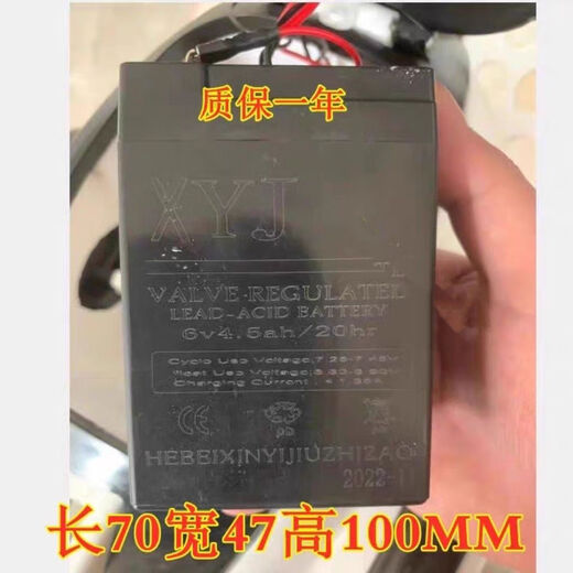XYJ Battery 6V4.5AH/20HR Children's Toy Car Motorcycle Children's Electric Remote Control Car Battery