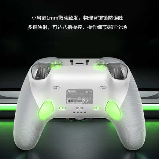 GamesIR G7 Pro Microsoft Xbox Авторизованный элитный игровский контроллер TMR Crocker Sense Sense Double Cut Trigger Light Micro-Moving Bluetooth PC Computer беспроводной паров Android TV Мобильный телефон мобильный телефон