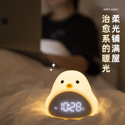 Half Creative Time Bird Alarm Clock for Students Special Wake-up Artifact Bedside Night Light for Children Cute Desktop Silicone Small Clock Temperature Display