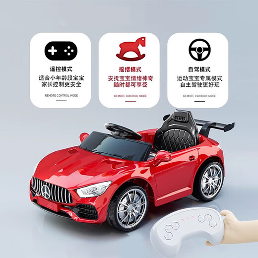 HERO THRIVE La voiture électrique à quatre roues pour enfants Mercedes-Benz peut s'asseoir dans une balançoire télécommandée cadeau d'anniversaire pour bébé voiture jouet pour enfants rouge à double entraînement conduite autonome + télécommande + balançoire + éducation précoce + batterie antidéflagrante 12 V