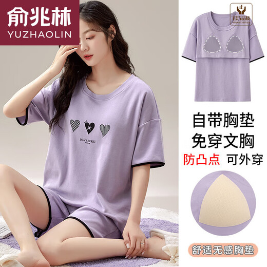 俞兆林（YUZHAOLIN）品牌女夏季短袖短裤家居服带胸垫薄款女士圆领全棉宽松套装 GXT1047 M