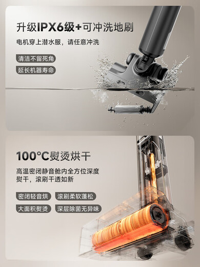uwant【推入式洗地机】UWANT友望洗地机扫拖一体机爱丽丝 黑色