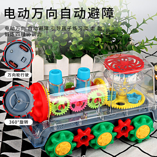 电动小火车玩具男孩齿轮万向透明灯光音乐儿童玩具车火车模型 音乐电动小火车 电池版：配普通电池