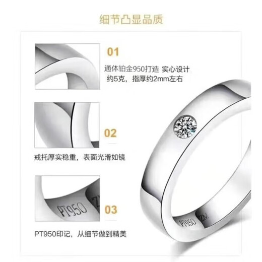 PT950 platinum ring for men and women, wedding diamond ring, classic tail ring, Chinese Valentine's Day birthday gift for girlfriend, men's size 15 light luxury model