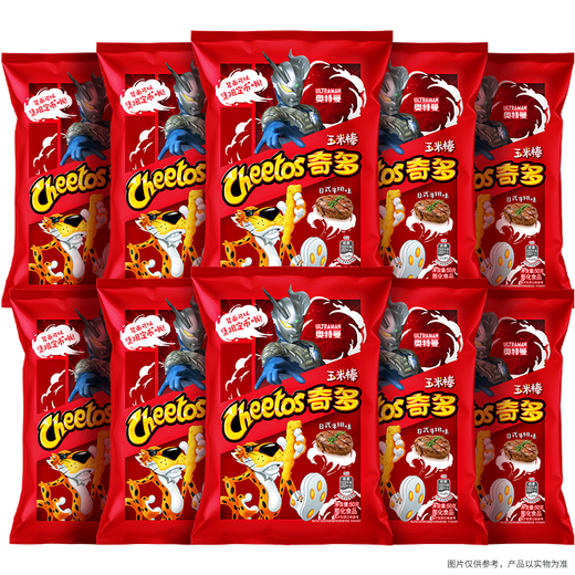 Bars de maïs Cheetos Bars Cheetos Set 50g * 10 packs Snacks décontractés PEPSI Food