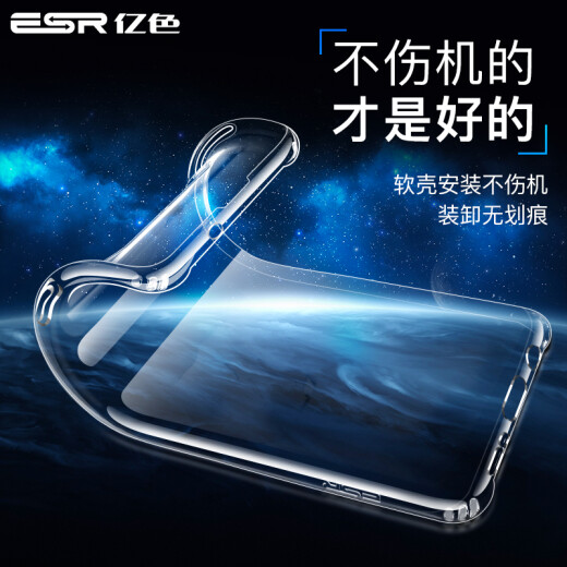 Eise (ESR) Samsung s10 mobile phone case S10 protective cover silicone transparent air bag anti-fall all-inclusive s10 ultra-thin shell simple women and men [zero sense-gel white] [real machine actual test]