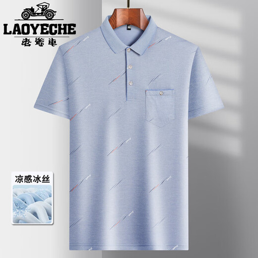 
Classic car ice silk short-sleeved T-shirt middle-aged men's lapel daddy suit 2025 summer new thin cool breathable polo shirt ice silk-9923 blue real pocket M 48/165