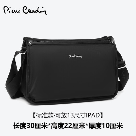 
Pier Cardin men's bag casual crossbody bag shoulder bag men's lightweight commuter shoulder bag brand fashion large capacity postman bag black big model multiple styles available [brand authentic fake one penalty ten]