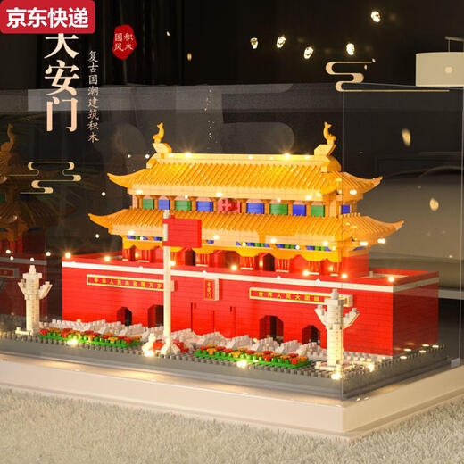 Qilicai Beijing Tiananmen Bloque de construcción Adornos Power de rompecabezas de niños y mujeres Juguetes tridimensionales Juguetes Día del Niños Regalo de cumpleaños 20*12*10.5cm Tiananmen 3888 Gránulos + Trabajo