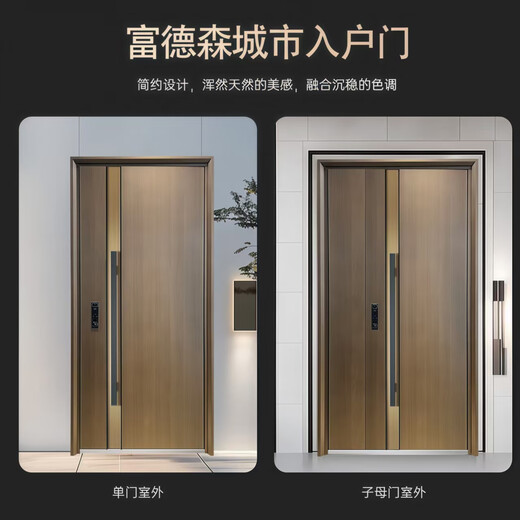 Fudsen-Sicherheitstür, Eingangstür, Zuhause, Klasse A, 5D-Holzmaserung imitiert, vollständig wasserbasierter Schaum gefüllt, schalldichte Sicherheitstür, intelligentes Schloss, Einzeltür, Doppeltür, verbessertes G61, 3D-HD-Katzenauge, visuelle Gesichtserkennung, Entriegelung, Einzeltür, Höhe 2250/Breite 1050, Außenöffnungsmessung inklusive/Installation inklusive