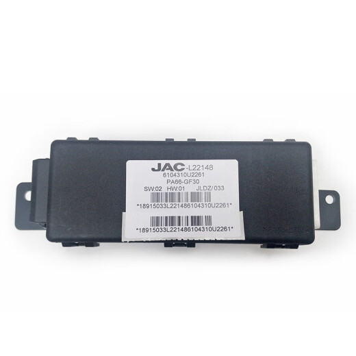 
Yusenyi is adapted to JAC Ruifeng S2S3S4A5X8IC5 window anti-clip controller lifter computer board anti-clip module A5/Yao anti-clip controller 6104930U7371
