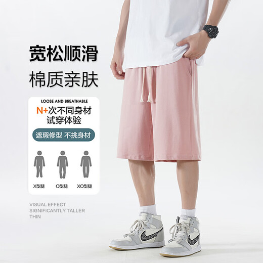 Playboy (Playboy) 2025 Nouveaux shorts coréens pour hommes Tendance d'été en liberté Couleur solide Men Mode décontracté Pantalons de sport décontractés 833 blancs (65 coton) xl (135-155)