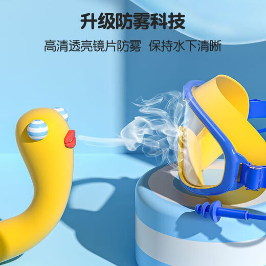 Children's swimming goggles, anti-fog, high-definition swimming goggles, high-definition, eye-friendly, adult swimming goggles, silicone nose clips and earplugs, large-frame swimming goggles, anti-fog high-transparency swimming goggles, children's purple pink 1 piece