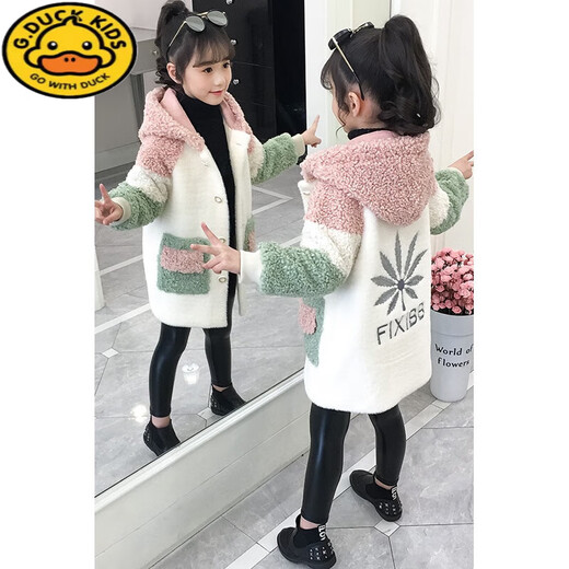 G.DUCKKIDS女童中兔毛外套2025秋冬装新款韩版加绒加厚儿童洋气大衣潮毛毛衣 粉红色 110 (参考年龄4-5岁)(参考年龄4