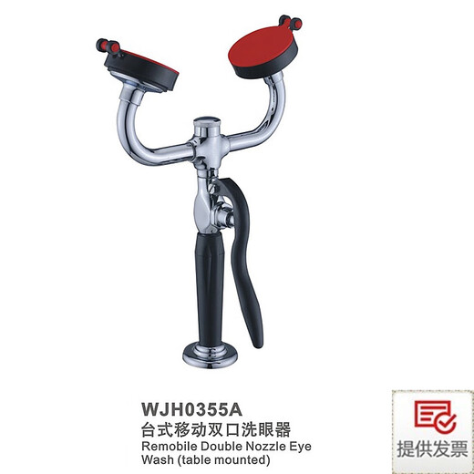 润旺达单头冲淋洗眼移动单口洗眼器 复合式洗眼器 台式立式洗眼器 WJH1355-4