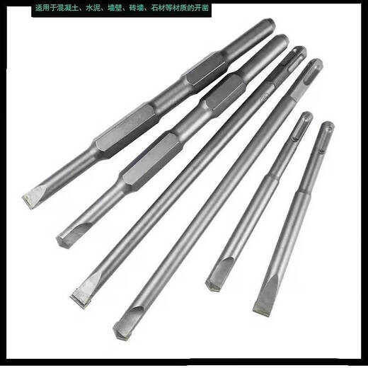 Jiang Zhiai Electric Hammer Drill Bit Wolfram Square Griff