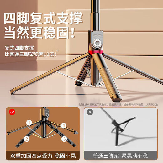 McConaughey Alemán Selfie Stick 360 grados girando 1 metro 8 Carga Bluetooth Control remoto Soporte de teléfono móvil Profesional Grado Quadpod Live Douyin Kuaishou Video 1 metro 8 [Control remoto de carga normal + Quadpod] Sin modelo de luz