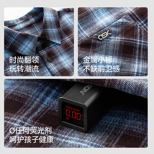 ASK JUNIOR brushed children's shirt 2026 autumn medium and large children's lapel plaid contrast shirt boys jacket brown 130