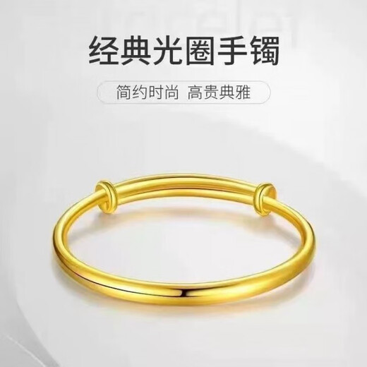 MHFDO Old Phoenix 999 pure gold solid push-pull bracelet with plain ring, adjustable light luxury pure gold bracelet as a gift for mother, gold glossy push-pull bracelet, adjustable, quantity 12.68 grams, factory direct delivery/small quantity