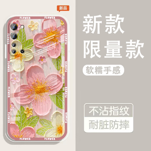 怡亨适用oppoReno3手机壳镜头全包新款透明硅胶软壳春日花园防摔气囊男女保护套亲肤手感拒绝单调 ou1365绿蕊兔趣 OPPORENO3【单壳】