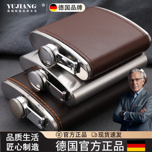 TRUHEIM German small flask 304 stainless steel portable outdoor mini small bulk white wine flat bottle 304 stainless steel (3 taels) leather style black free 1 drain 1 cup (6OZ)