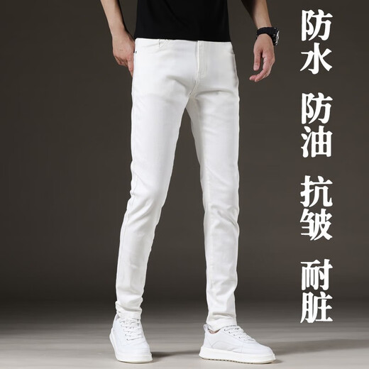 皮尔卡丹（pierre cardin）三防高端白色牛仔裤男修身小脚秋季新款弹力百搭休闲纯白长裤通勤 1048黑灰 常规 28