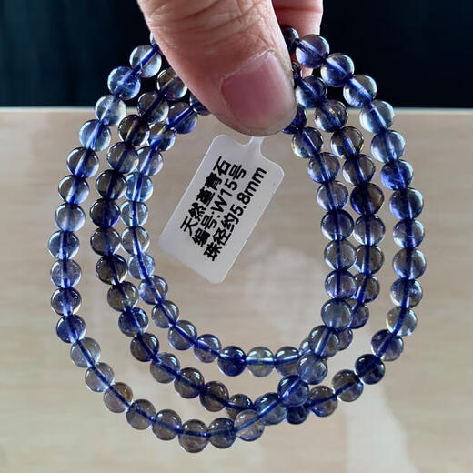 Natural ice-permeable cordierite three-circle Buddha beads bracelet, blue crystal tanzanite blue crystal, W15 about 5.8mm