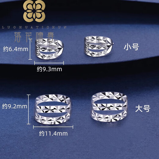 Falling Flowers Crying Spring Valentine's Day Gift Platinum PT950 Earrings Earrings Platinum Ear Hooks Platinum Ear Studs Women's Earrings Women's Small Platinum Earrings Pair